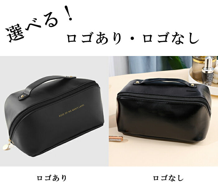 大容量メイクポーチ