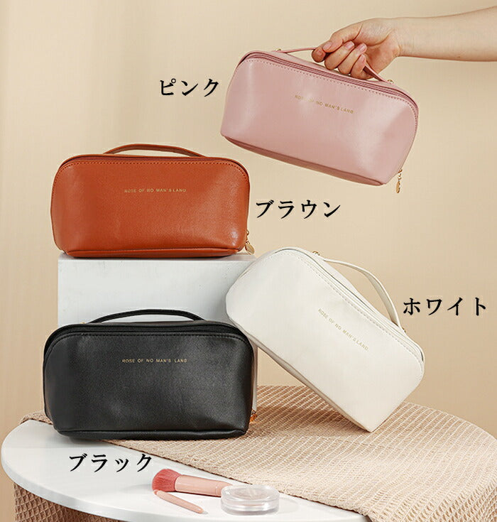 大容量メイクポーチ