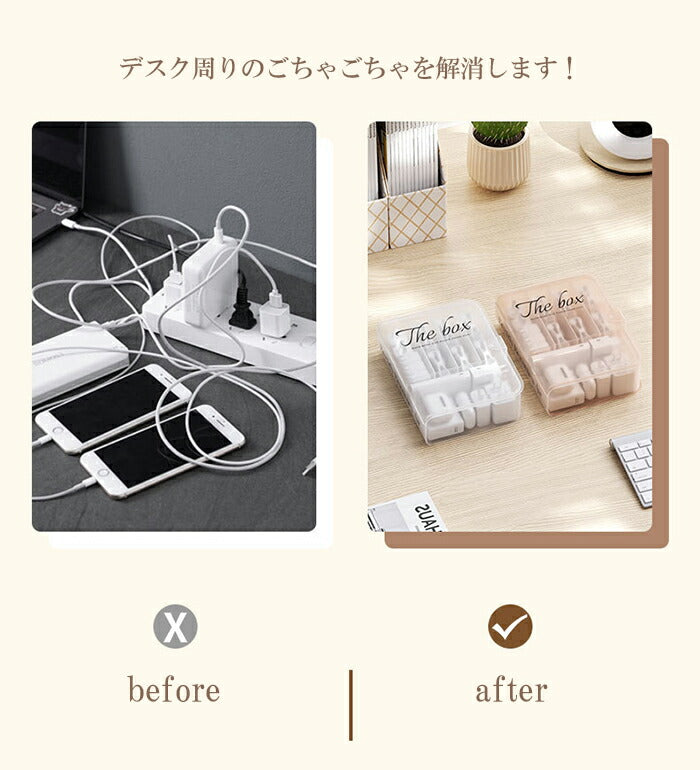 デスクトップ整理ボックス