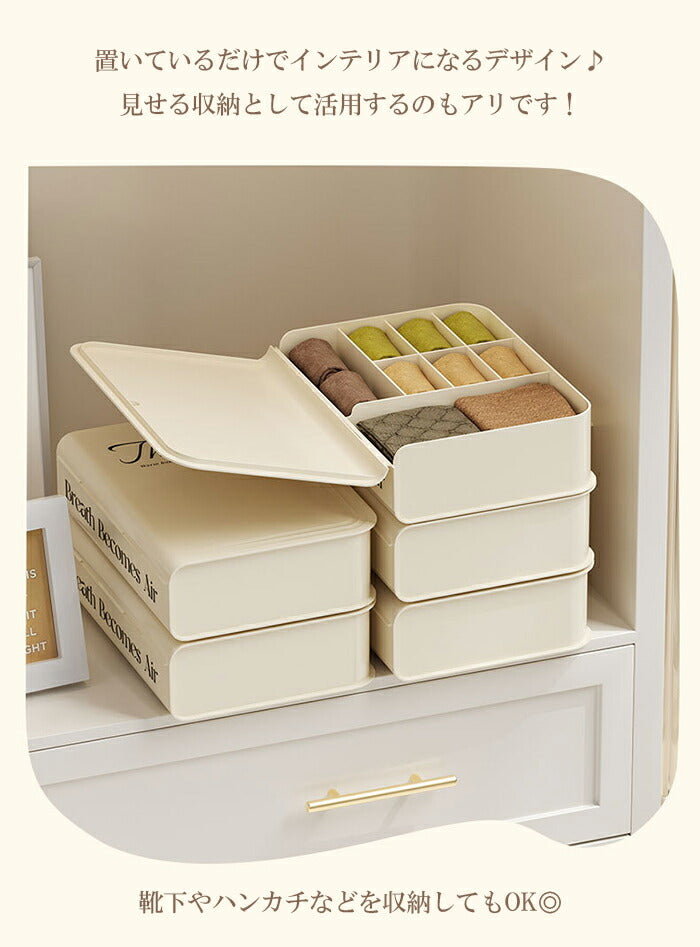 デスクトップ整理ボックス