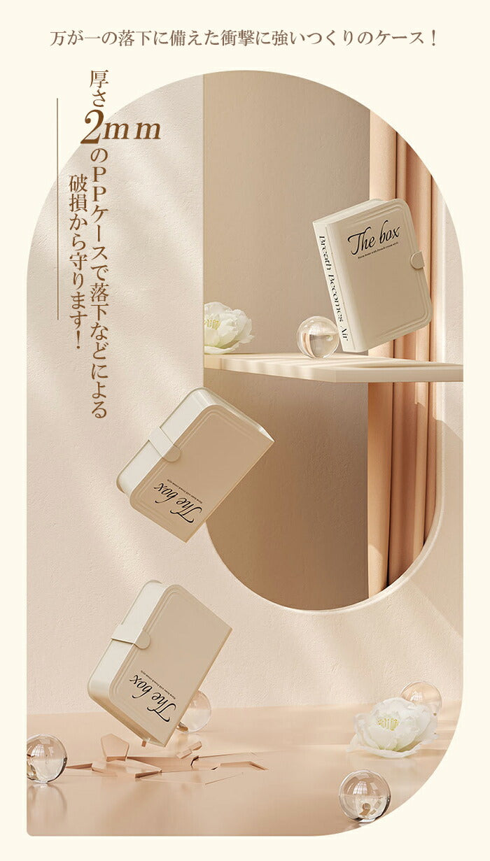 デスクトップ整理ボックス