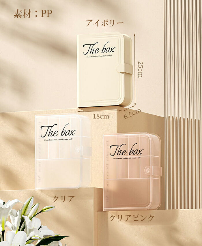 デスクトップ整理ボックス