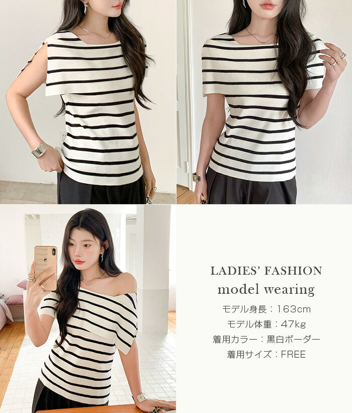 サマーニットトップス