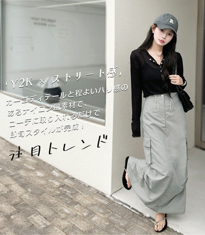 サテンナロースカート