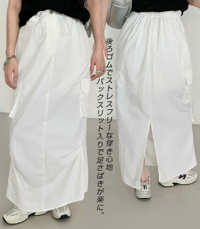 サテンナロースカート