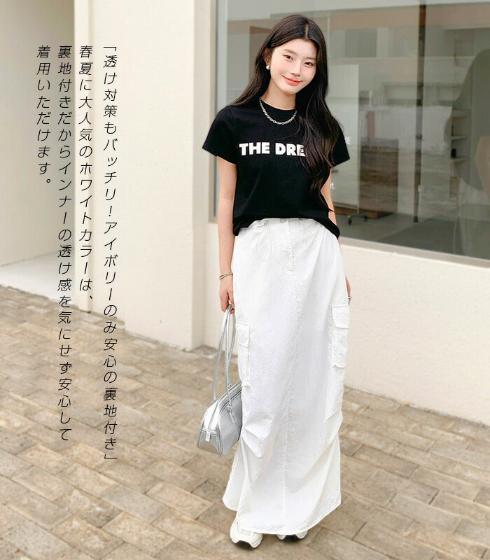 サテンナロースカート