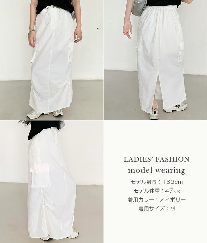 サテンナロースカート