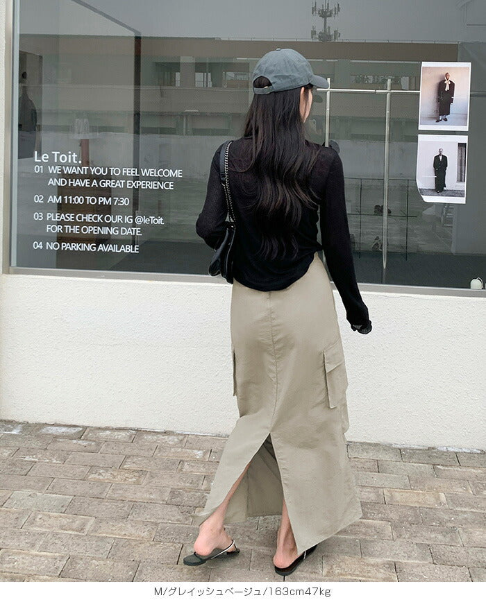 サテンナロースカート