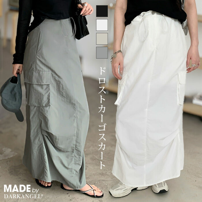 サテンナロースカート