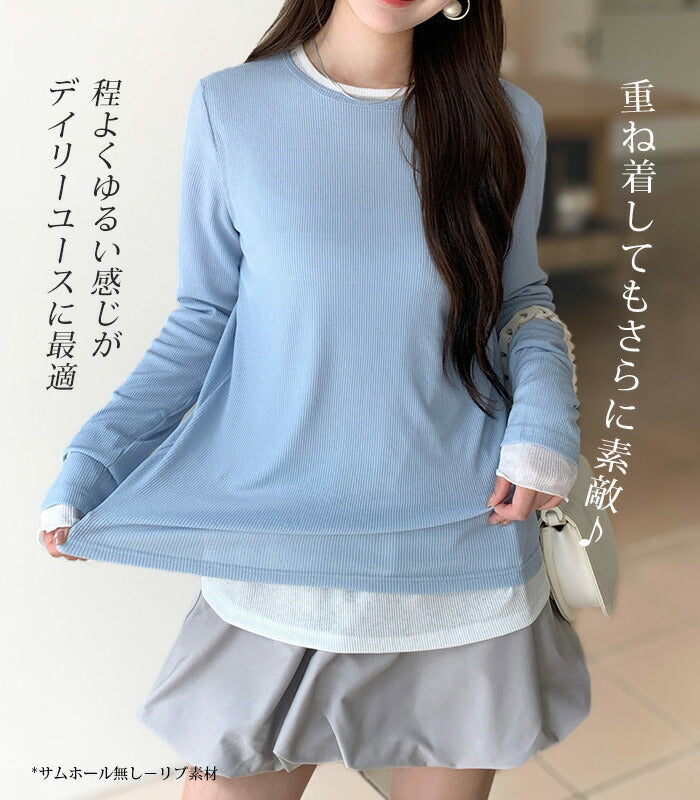 リブシアーロンTシャツ