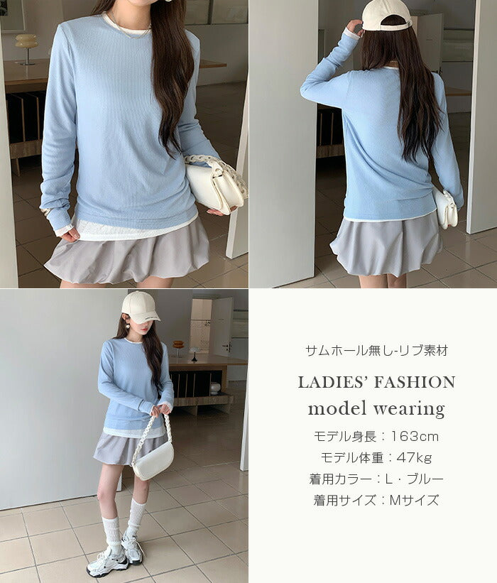 リブシアーロンTシャツ