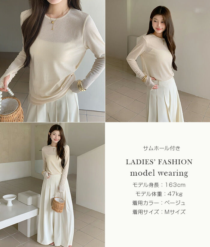 リブシアーロンTシャツ