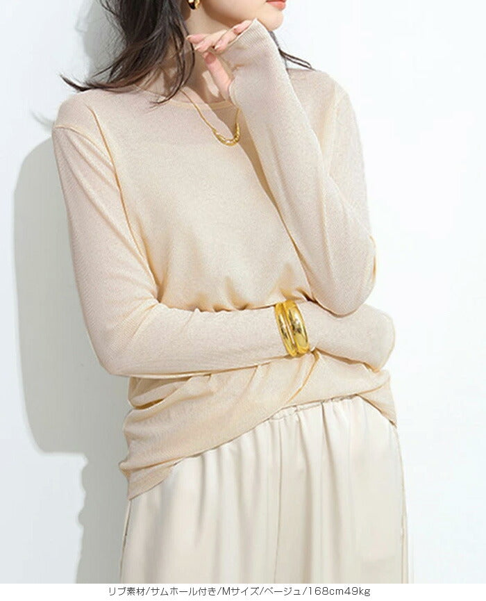 リブシアーロンTシャツ