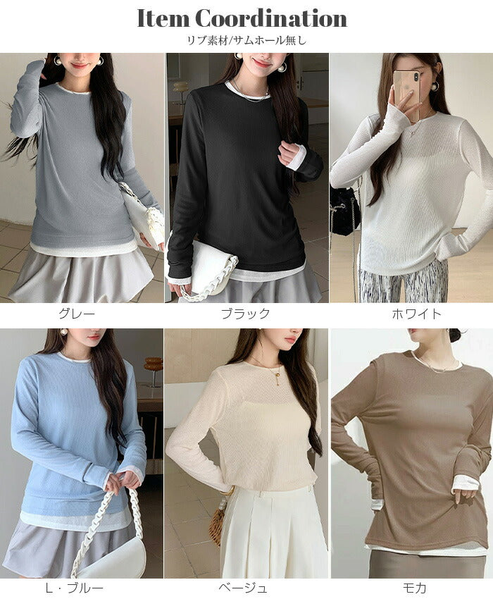 リブシアーロンTシャツ