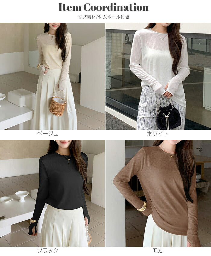 リブシアーロンTシャツ