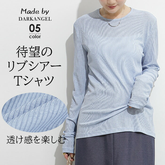 リブシアーロンTシャツ