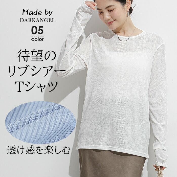 リブシアーロンTシャツ