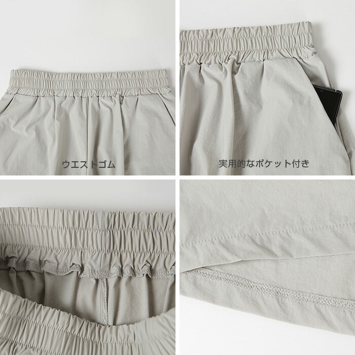 ラッシュガード上下セット