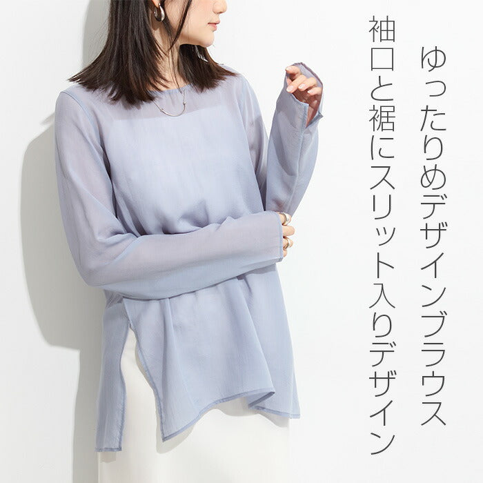 サイドスリットシアーブラウス