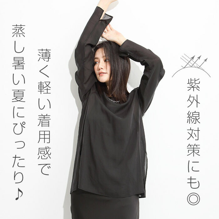 サイドスリットシアーブラウス