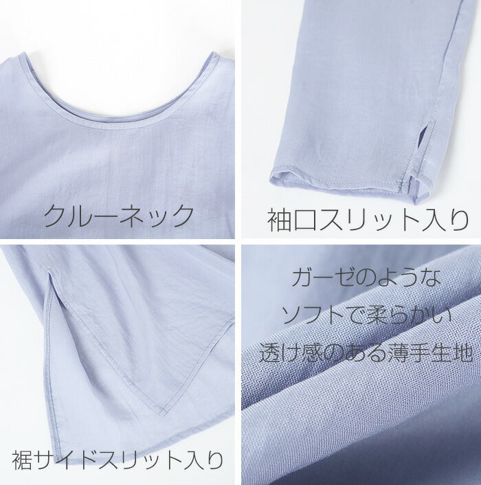 サイドスリットシアーブラウス