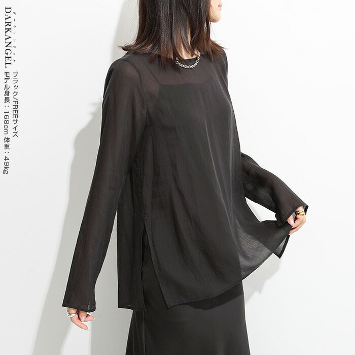 サイドスリットシアーブラウス