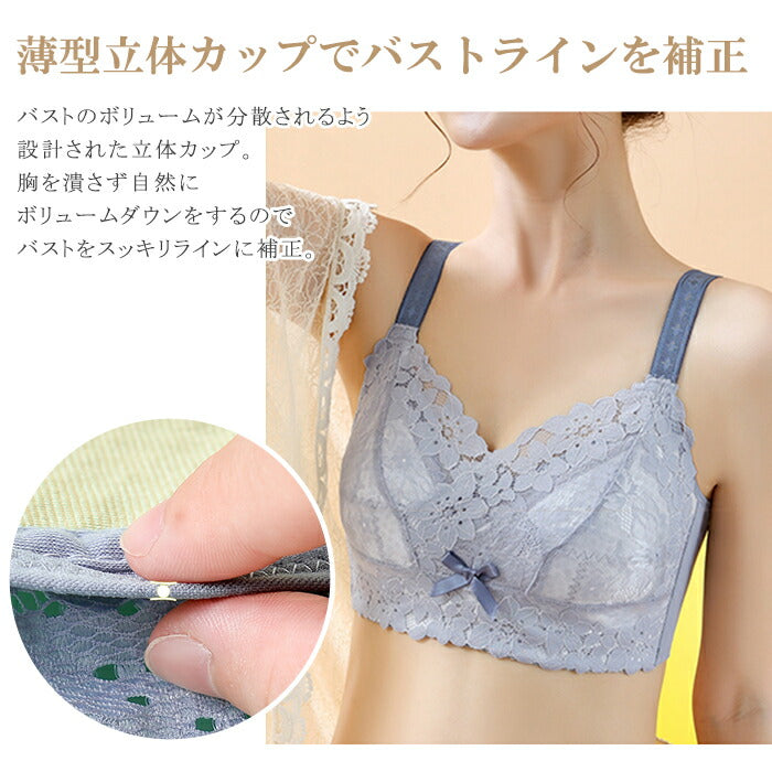 胸を小さく見せるブラ