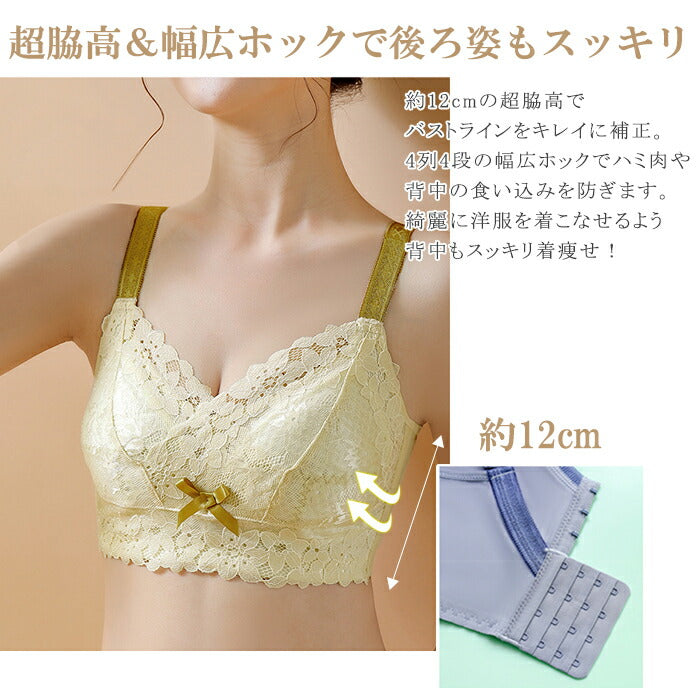 胸を小さく見せるブラ