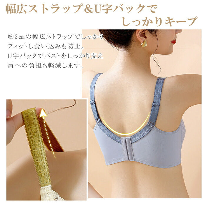 胸を小さく見せるブラ