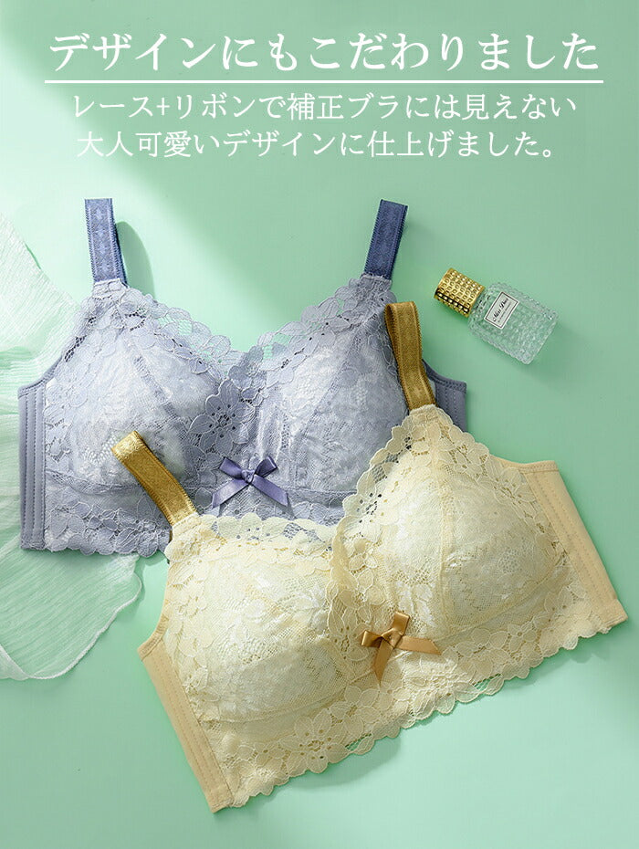 胸を小さく見せるブラ