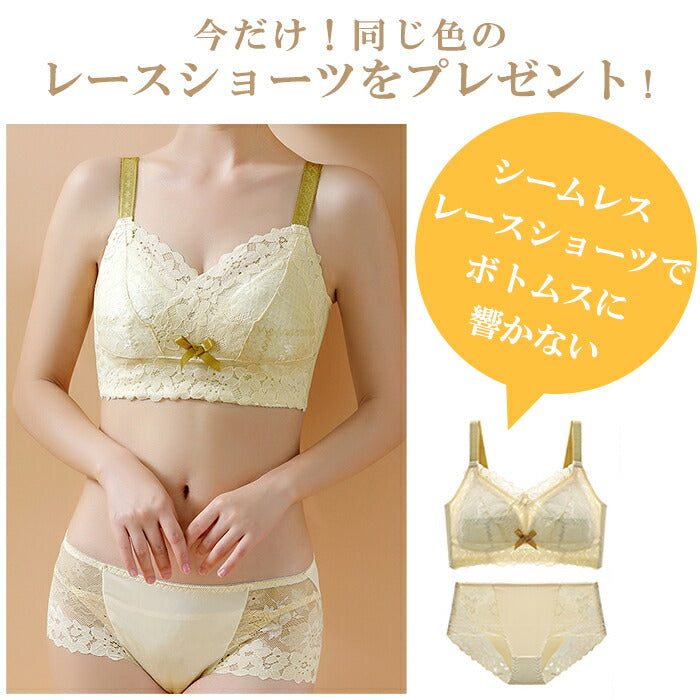 胸を小さく見せるブラ