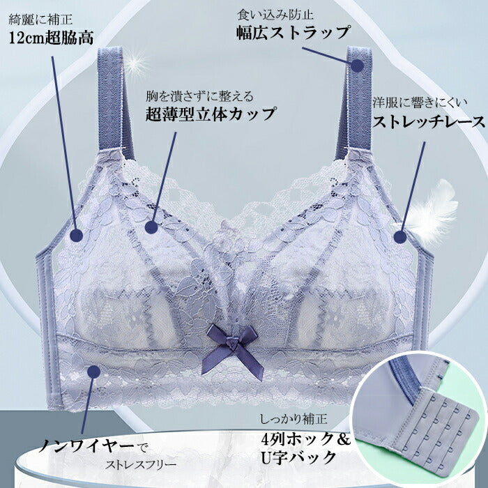 胸を小さく見せるブラ