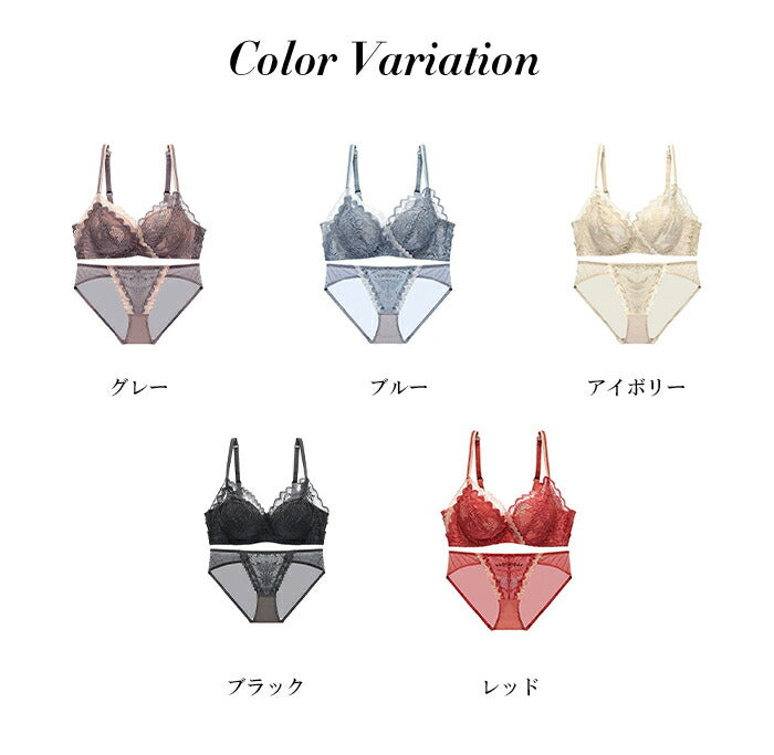 脇高盛りブラ&ショーツセット