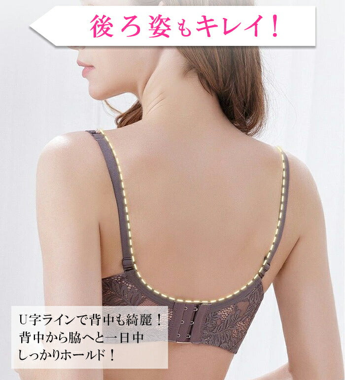脇高盛りブラ&ショーツセット