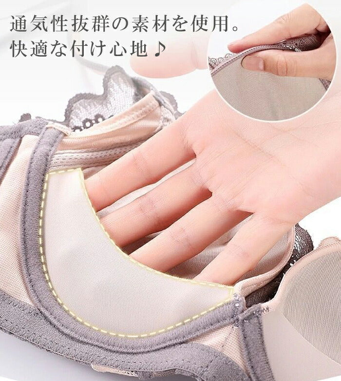 脇高盛りブラ&ショーツセット