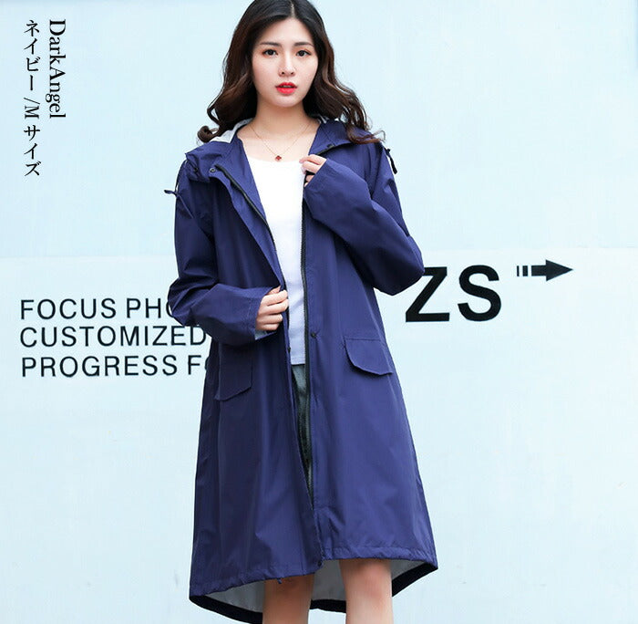 ユニセックスレインコート