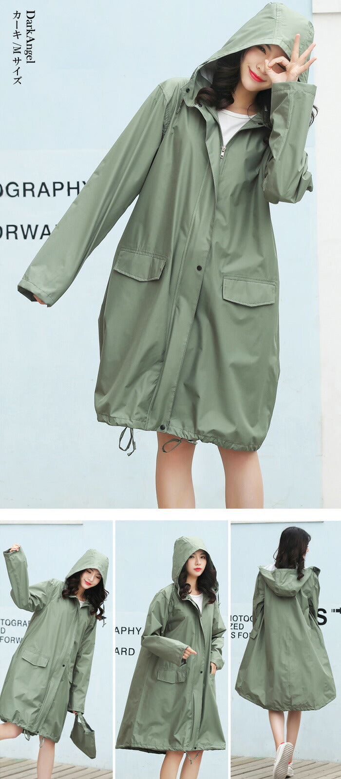 ユニセックスレインコート