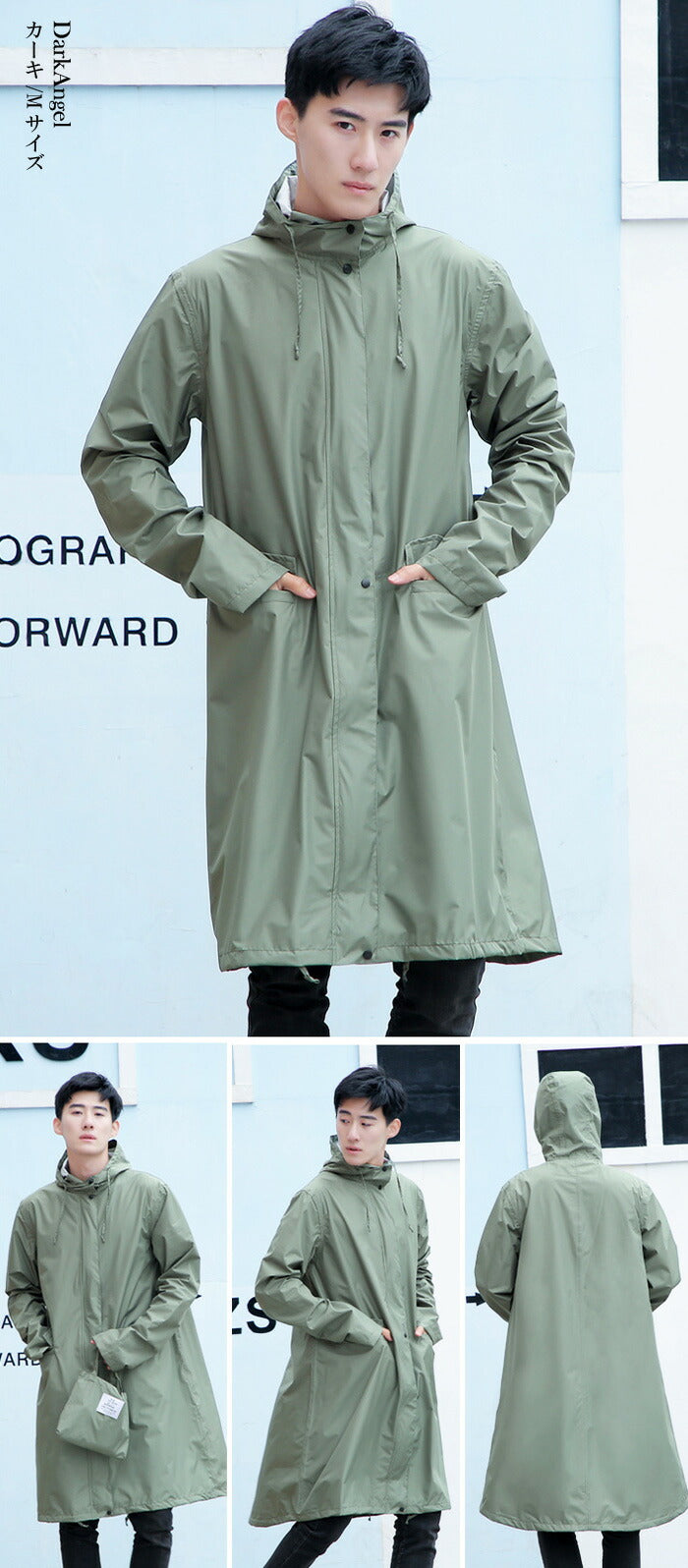 ユニセックスレインコート