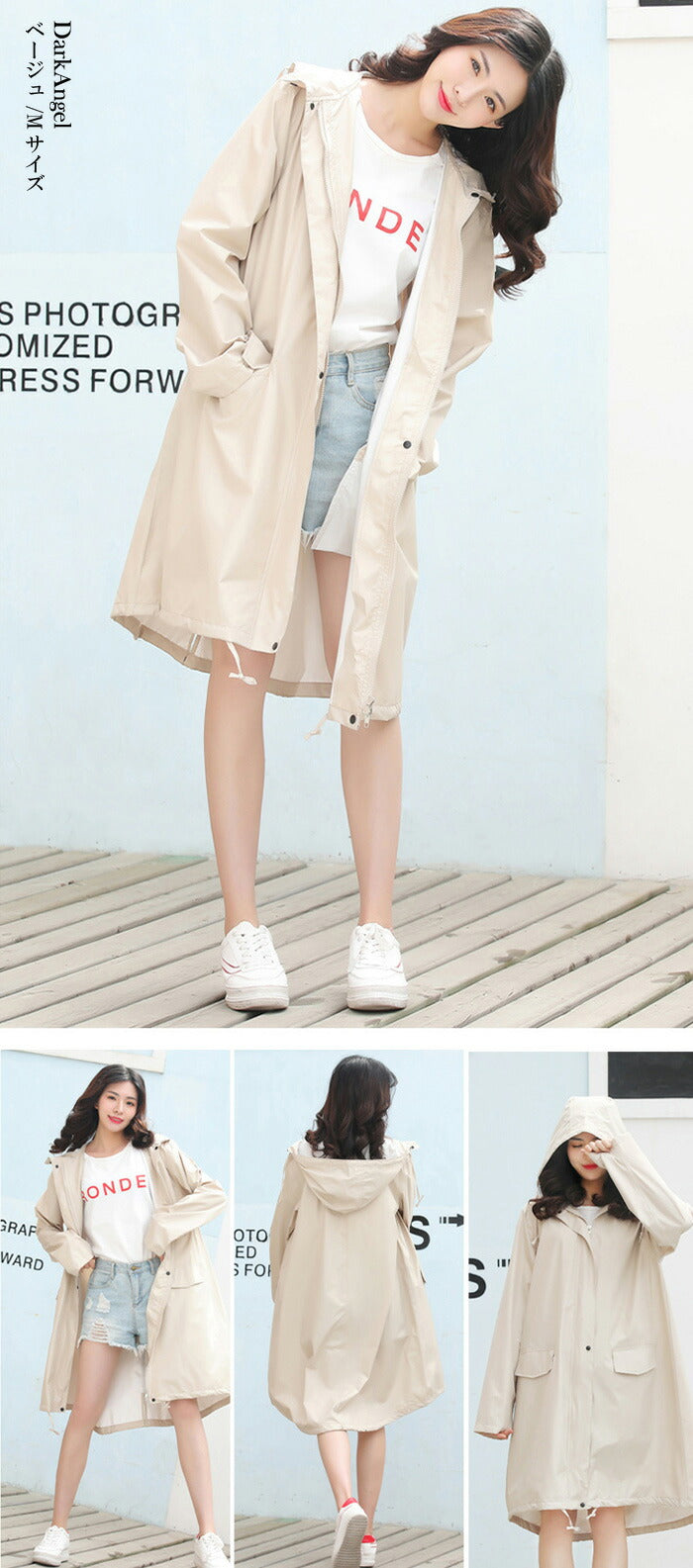 ユニセックスレインコート