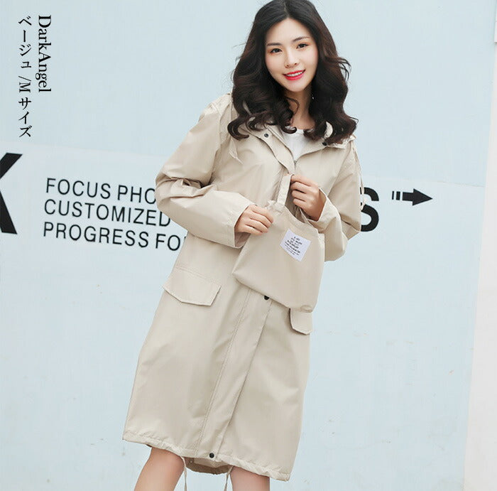 ユニセックスレインコート