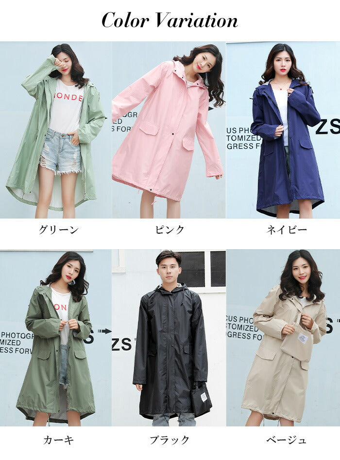 ユニセックスレインコート