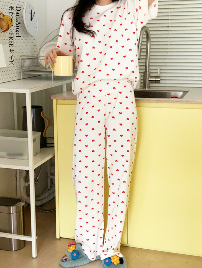 ハートルームウェア上下セット