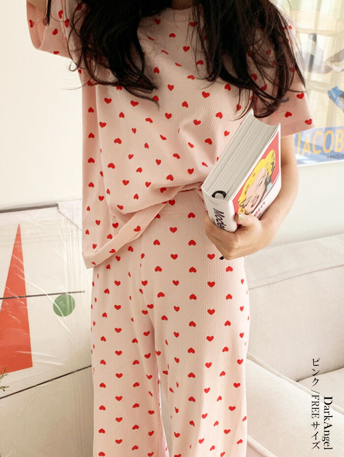 ハートルームウェア上下セット