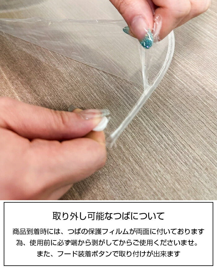 男女兼用レインコート