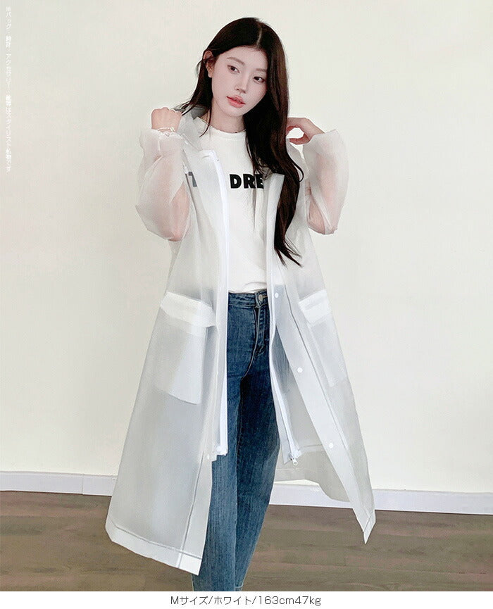 男女兼用レインコート