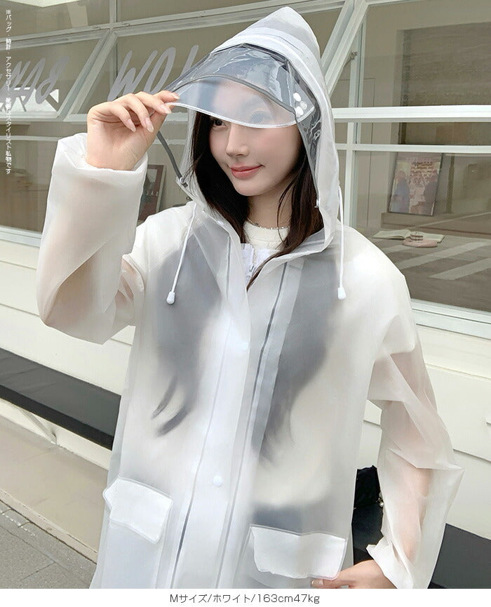 男女兼用レインコート