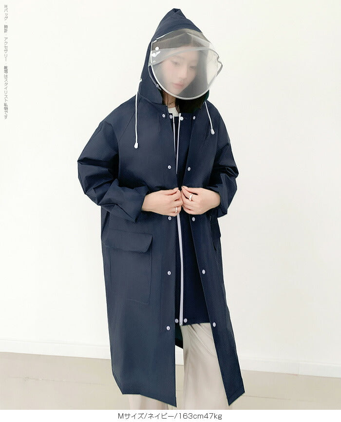 男女兼用レインコート