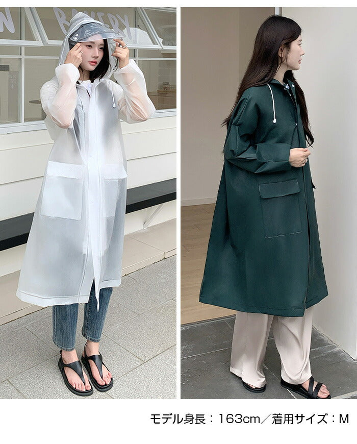 男女兼用レインコート