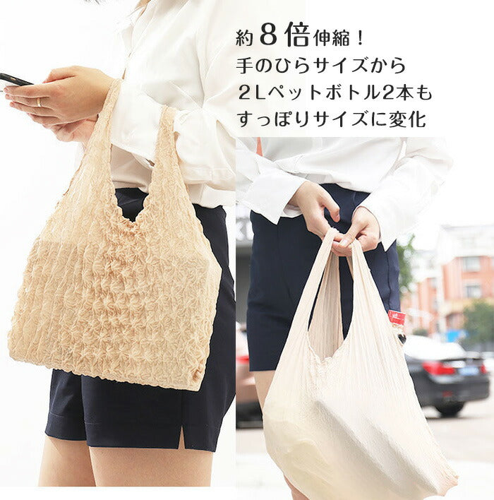 コンパクトなエコバッグ