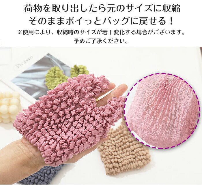 コンパクトなエコバッグ